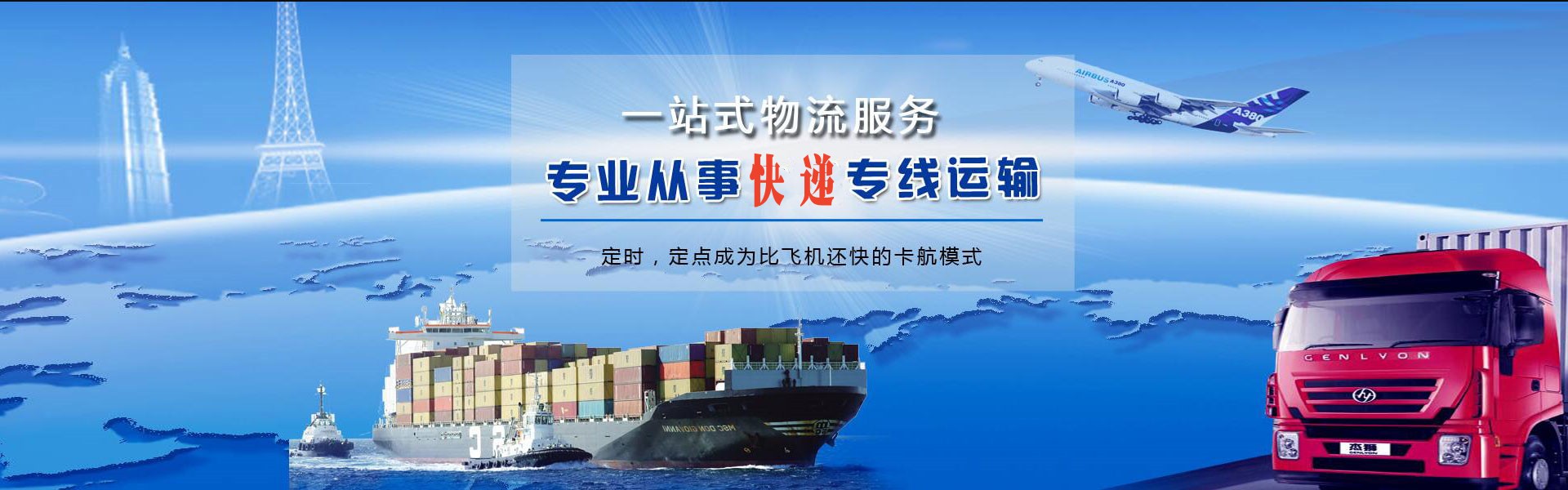 彭阳到加拿大物流公司-彭阳至加拿大物流专线-彭阳空运到加拿大-优时通物流有限公司