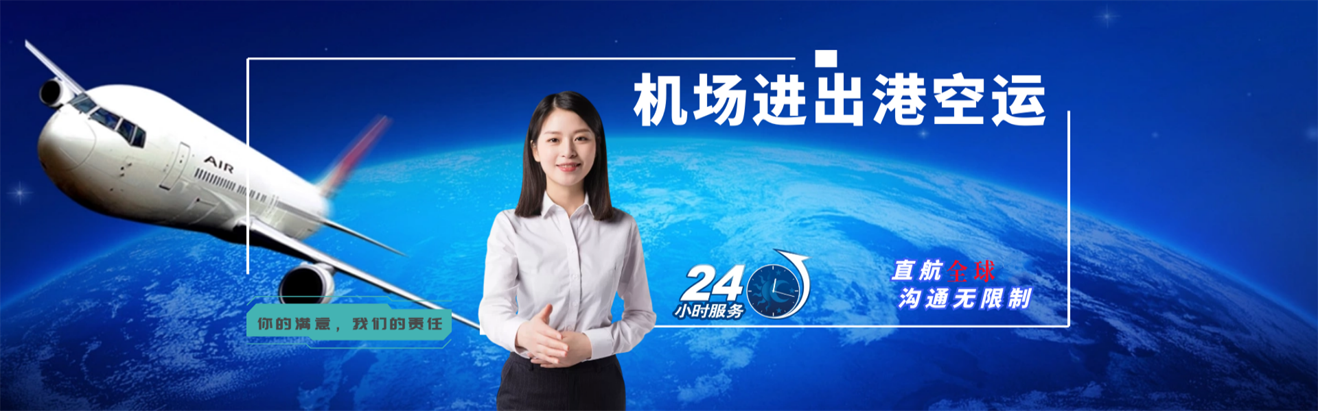 彭阳到加拿大物流公司-彭阳至加拿大物流专线-彭阳空运到加拿大-优时通物流有限公司